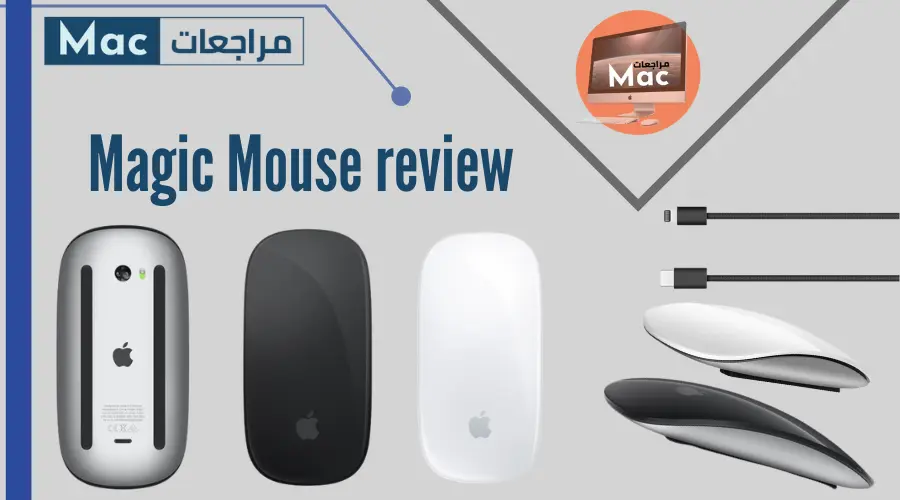 Apple Magic Mouse review