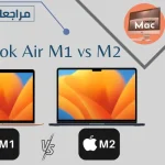 MacBook Air M1 vs M2