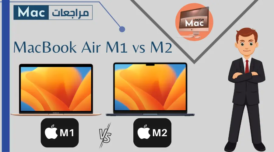 MacBook Air M1 vs M2