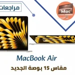 New MacBook Air