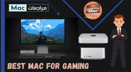 best Mac for gaming