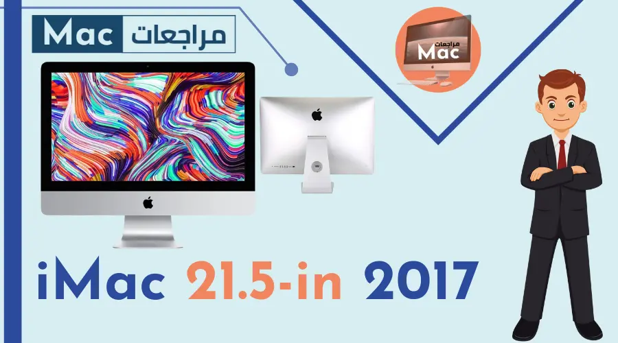 iMac 21-in 2017