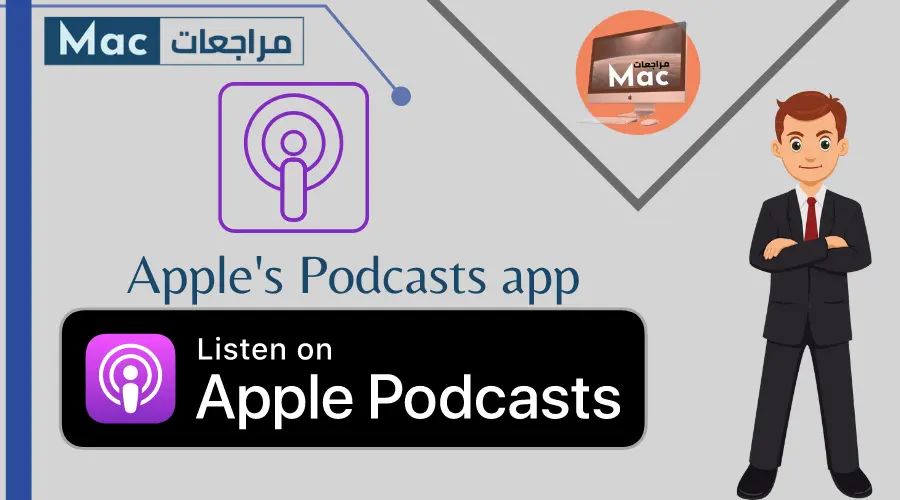 Apple's Podcasts app