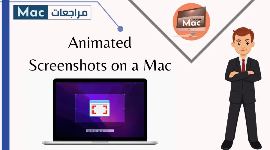 How to take animated screenshots on a Mac?
