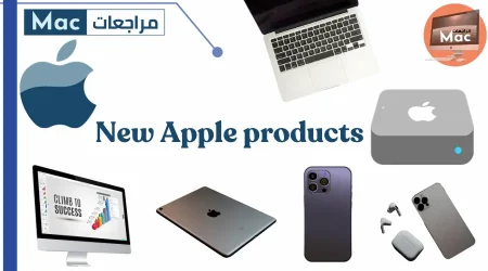 New Apple products