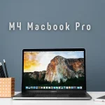 M4 Macbook Pro Release Date Price Specs Rumors